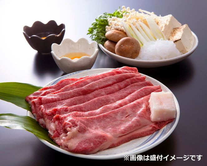 【総本家　肉のあさの】近江牛肩ロースすき焼き用 1kg (250ｇ×4)【AE15W】