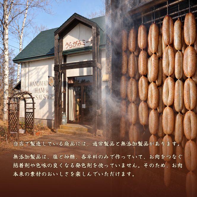 3ヵ月定期便 十勝のお肉屋さん 燻製肉セット 計840g スモーク チキン・ハム（生ハム）・レバー 各3パック ［うらがみミート］ 保存料不使用【 燻製 詰め合わせ 肉 鶏 鳥 国産 惣菜 おつまみ 料理 加工品 北海道 十勝 幕別 】
