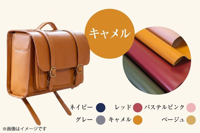 【受注生産】 本革 ランドセル キャメル [オリジナルファイブ 長野県 池田町 48110922] 本革ランドセル らんどせる 男の子 女の子 入学式 オーダーメイド
