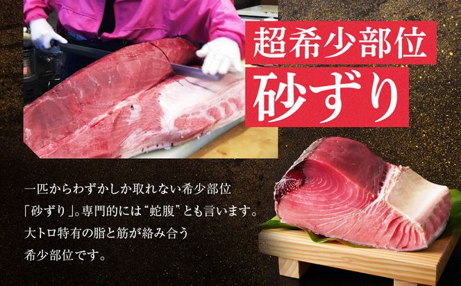 【まるけん水産】本鮪の甘露煮 300g×3袋[ 京都 おつまみ 丸健水産 京都中央卸売市場 本マグロ 甘露煮 角煮 人気 おすすめ 珍味 希少部位 おいしい お取り寄せ 通販 送料無料 ふるさと納税 ] 261009_C-AC001