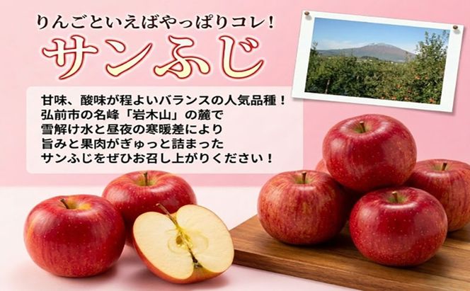 【1月発送】白熊 訳あり家庭用 サンふじ 約5kg 糖度13度【青森りんご 果物 フルーツ 食後 デザート シャキシャキ ジューシー りんごの王様 】