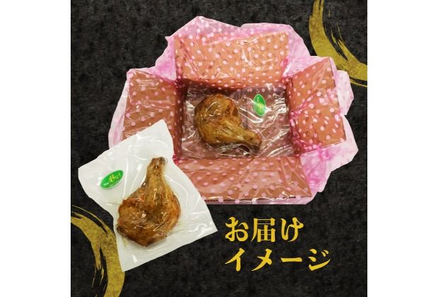 初音の鶏もも肉の塩焼き【２本】 鶏もも肉 骨付き肉 簡単調理 クリスマス おかず 惣菜