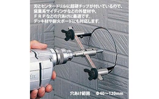 【神沢鉄工】自由錐Ｗ-Ｆ 硬質建材用 K-107