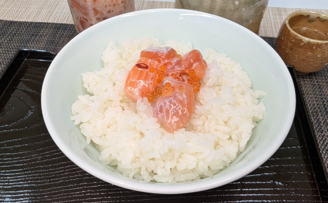 国産 グランサーモン塩辛「極糀」 2本 サーモン×麹×いくら 無添加 仕上げ