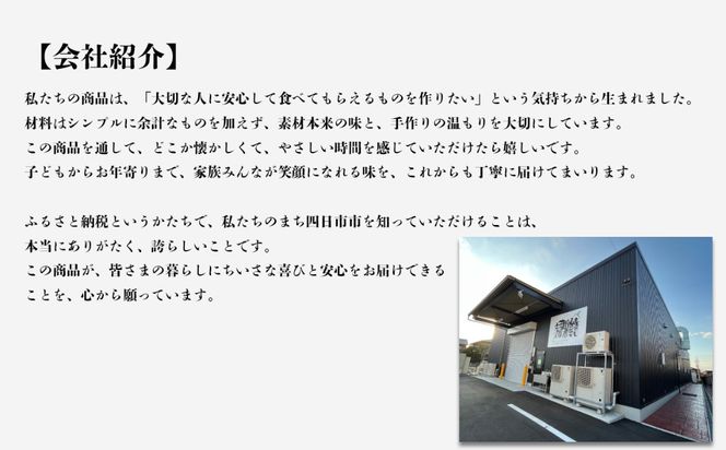 Soy Morning Set｜大豆パンケーキミックス＆大豆珈琲の朝食セット【豆腐、にがり、無添加、オーガニック、発酵食品、スローライフ、珈琲、手作り、安心、三重県、四日市市、ふるさと納税】