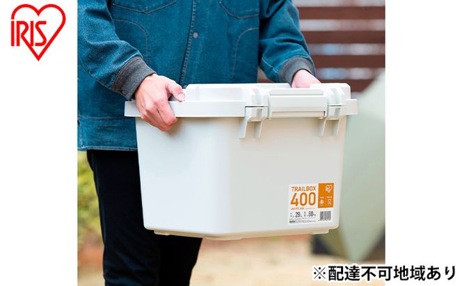 収納ボックス 28L 収納ケース TRAILBOX 400 TRB-400 ホワイトアッシュ アイリスオーヤマ コンテナボックス 蓋付き ストッカー バックル付き アウトドア キャンプ レジャー 車載 車用 工具入れ 備品 