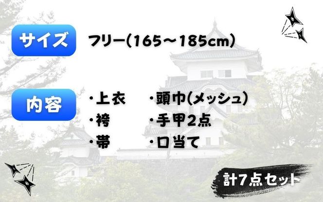 【青】大人用袴式本格派忍者衣装 ignj0003-2