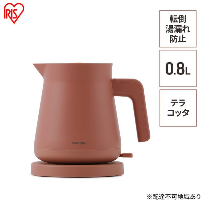 電気ケトルIBKT-800-Tテラコッタ アイリスオーヤマ 
