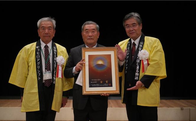 皇室献上米 2023 新嘗祭 コシヒカリ 玄米10kg 2022 米・食味分析鑑定コンクール 金賞 受賞 世界最高米 選定 お米 コシヒカリ 