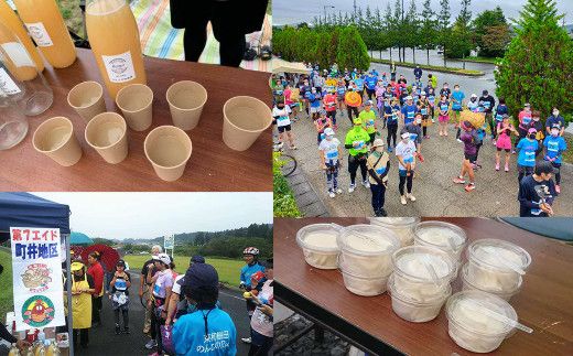 東和棚田のんびりRun（親子でショートの部）出場権（4.6km）1組様分 【1945】