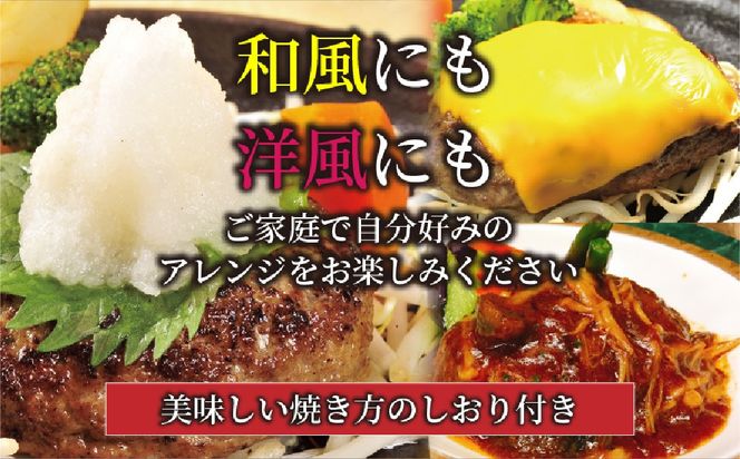 【佐賀牛ひとすじ40年】老舗料理店の佐賀牛ハンバーグ 4個【肉汁たっぷり ジューシー お店の味 おかず ふるさと納税】(H120101)
