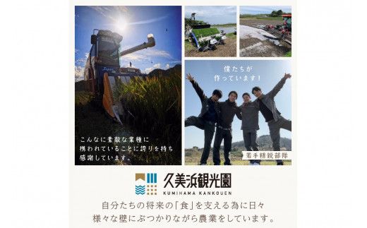 【6回定期便】【特別栽培米】コシヒカリ『豊饒』 2kg （真空パック）（2026年10月上旬～発送） 久美浜観光園 特別栽培米 こしひかり コシヒカリ お米 米 京丹後産 京丹後 丹後　KO00040
