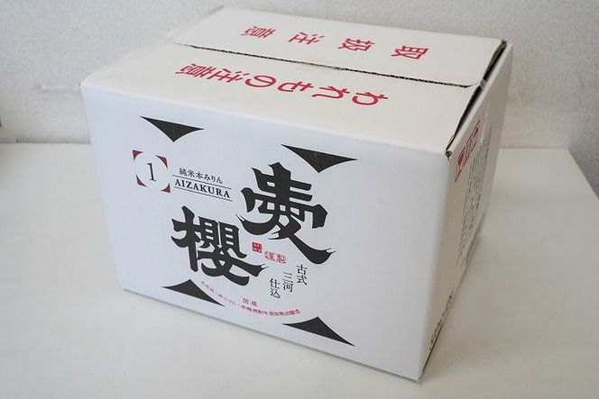 古式三河仕込　愛櫻　純米本みりん（1年熟成）　12本セット H009-059