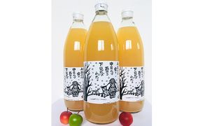 鶴田町　25年3月おすすめ返礼品！農家直送のおいしさ！津軽鶴田町産 りんごジュース1L×6本 果物 フルーツ 果実飲料 