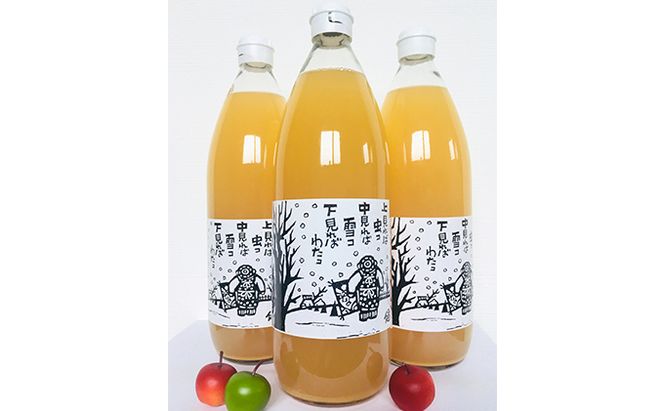 鶴田町　25年3月おすすめ返礼品！農家直送のおいしさ！津軽鶴田町産 りんごジュース1L×6本 果物 フルーツ 果実飲料 