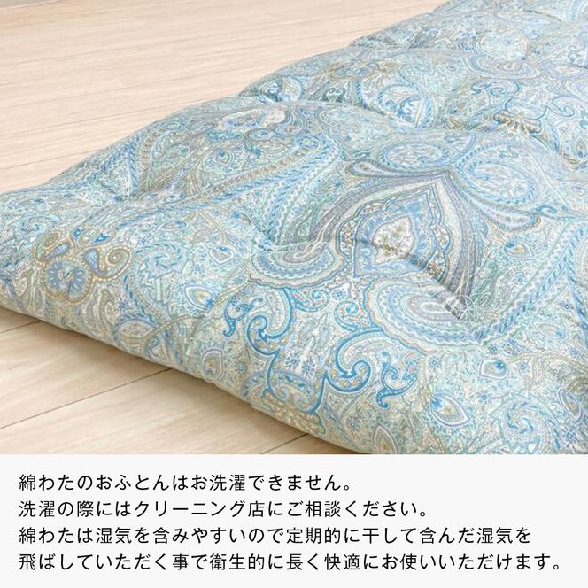 手づくり ごろ寝敷き布団 綿わた100％入 約70×180cm 長座布団 1974B