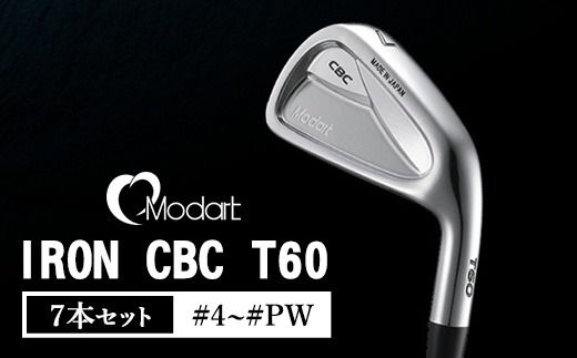 MODART CBC T60アイアン #4~#PW ゴルフクラブ モダート