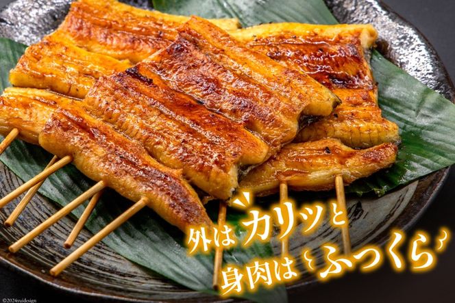 定期便 うなぎ 国産 蒲焼 90g 6串 6回 総計3.24kg タレ 山椒 付き【綱正】 [フーズ・ユー 静岡県 吉田町 22424399] ウナギ 鰻 うなぎ蒲焼 うなぎ蒲焼き 鰻蒲焼 ウナギかば焼き 冷凍 unagi