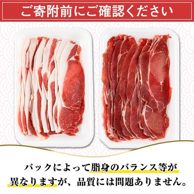 阿久根産！猪肉ローススライス(計1kg・250g×4パック 2mm厚) 国産 九州 イノシシ肉 しし肉 ロース肉 いのしし 鍋 低脂質 ジビエ シシ汁 BBQ バーベキュー 小分け パック 【一般社団法人いかくら阿久根】a-24-57-z