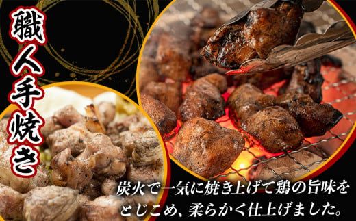 ≪超小分けパック≫職人手焼き!国産若鶏炭火焼2.2kg≪みやこんじょ特急便≫_AA-3311-Q_都城市 10日以内お届け スピード配送 小分け 国産若鶏 炭火焼き モモ ムネ 小分け 100g 宮崎名物 鶏炭火焼 おつまみ