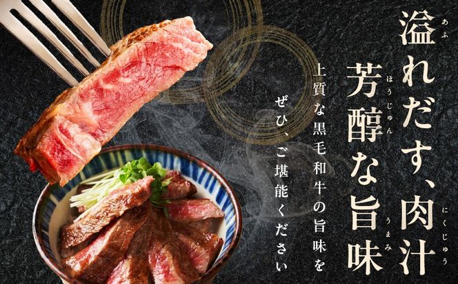 G3644 A5/A4ランク 黒毛和牛 サーロインステーキカット 合計4kg（250g×16P）【極味付け肉】