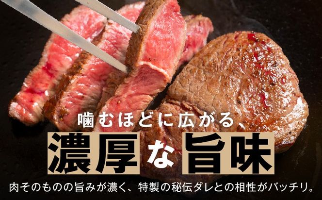mrz0376 牛ざぶとん ロースステーキ 1.5kg【氷温熟成×特製ダレ 500g×3P 牛肉 肩ロース 訳あり サイズ不揃い】