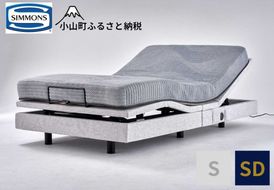 1AU2【シモンズ】電動リクライニングセミダブルベッド　シムレスト　レギュラー/AB22RD1　グレー色