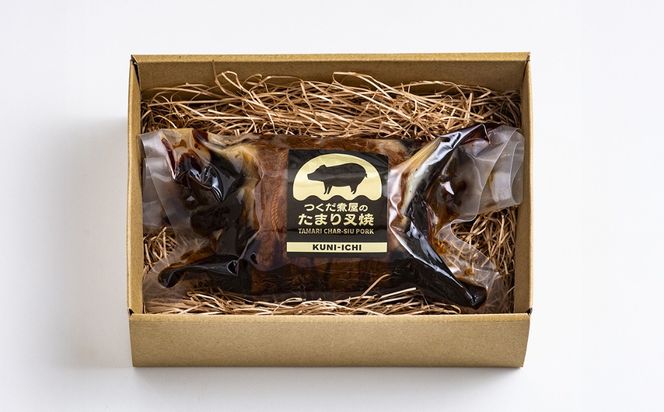 三重県産のブランドポーク「さくらポーク」を使用した、つくだ煮屋のたまり叉焼（チャーシュー）1個【チャーシュー丼 丼ぶり どんぶり 豚肉 ぶた たまり醤油 ごはんのお供 おかず おつまみ 晩酌 三重県 四日市市 ふるさと納税】