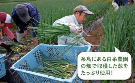 ごはんのおともに！ 食べる ネギ油 3個 セット 糸島産 ネギ たっぷり使用！《糸島》【白糸農園】[ADH001] ねぎ 葱 調味油 ねぎ油 おかず 調味料/惣菜