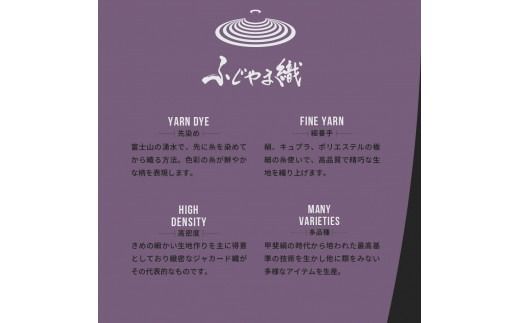 【ホテル鐘山苑・別墅然然】最高級オリジナル掛けふとんカバー　ピロケース付