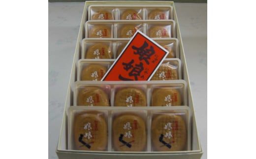 娘娘万頭 18個入 銘菓 にゃあにゃあ まんじゅう 饅頭 万頭 菓子 和菓子 お茶菓子 お茶請け  グルメ 国産 日本製 食品 復興 震災 コロナ 能登半島地震復興支援 北陸新幹線 F6P-2391