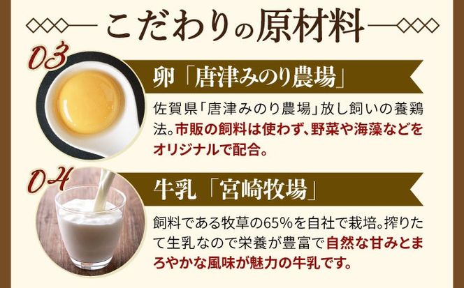 オリジナルブレンドコーヒーロールケーキ 1本 糸島市 / わかまつ農園[AHB061]