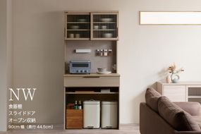 キッチンボード NWA-S902R  [No.1078]