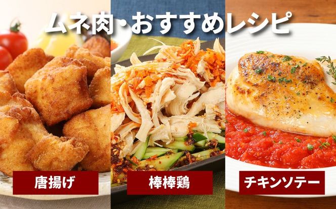 宮崎県産鶏 やわらか若鶏2種5kg K16_0016_3