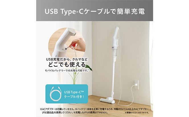 充電式サイクロンスティッククリーナーSCD-220-Gピスタチオグリーン アイリスオーヤマ 
