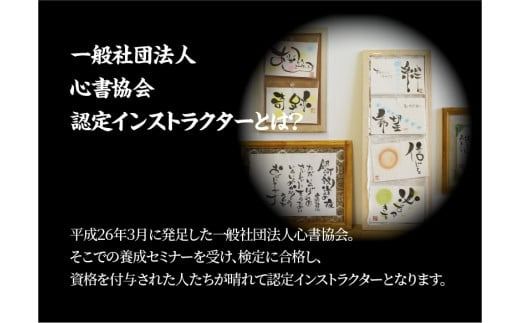 開運福文字アート （額付き） はがき 開運 福 筆 文字 アート 名前カード 額 上昇 浄化 運気 向上 H144-013