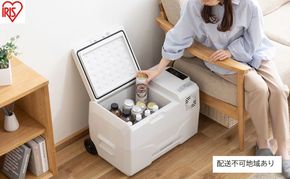ポータブル冷蔵冷凍庫 30L IPD-3B-W ホワイト ポータブル冷蔵庫 アイリスオーヤマ キャンプ アウトドア バーベキュー BBQ キャンプ 少年野球 お出かけ
