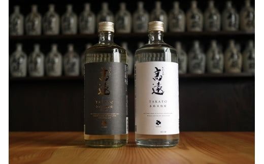 本格米焼酎　高遠・シェリー樽貯蔵米焼酎　高遠　セット 【015-64】 | 米焼酎 焼酎 セット シェリー樽 焼酎 伊那市 長野県 信州