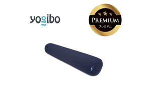 Yogibo Roll Max Premium ネイビーブルー│送料無料 全国配送離島含 ビーズクッション カバー 洗える（ヨギボー ロール マックス プレミアム）
