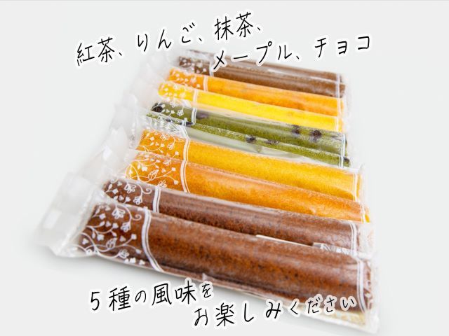 お菓子工房たつや スティックケーキ10個（5種×2） 焼菓子 