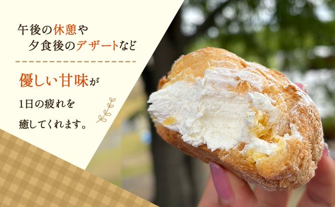 とかち 純白 ゆり根シュークリーム  12個【 デザート スイーツ ゆり根 シュークリーム おやつ 冷凍 個包装 ギフト 贈答品 北海道 十勝 幕別 】