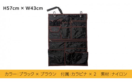 《 牛久市 限定 》GRIPSWANY ウォールポケット ブラック × ブラウン アウトドア キャンプ グリップスワニー 壁掛け収納 収納ポケット 壁掛け 吊り下げ収納 壁掛け袋 小物入れ 便利 収納 [DO001us]