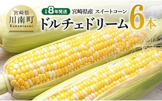 y{茧쒬zyߘa8Nz{茧YƂ낱@XB[gR[uh`Fh[v6{ y Ƃ낱 XC[gR[ R[  z [C10810]