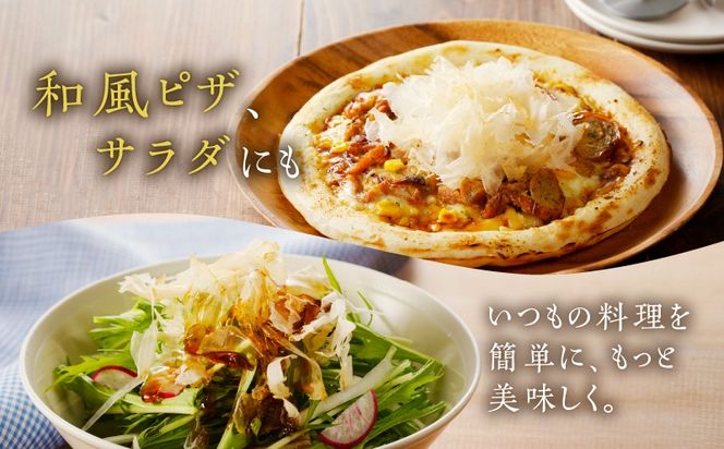 【7営業日以内に発送】味付鶏節15g　6袋セット～　K233-001