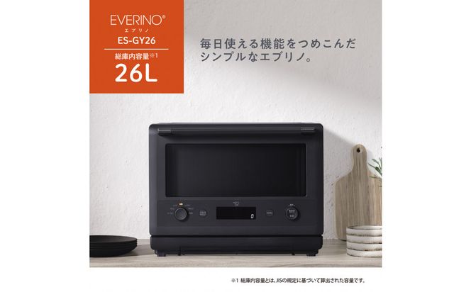 象印 オーブンレンジ EVERINO エブリノ ESGY26-BA ブラック 272183_AK110
