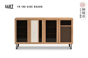 トレント 150 サイドボード【完成品 オーク ガラス スチール デザイン収納 リビング モダン】(H062368)
