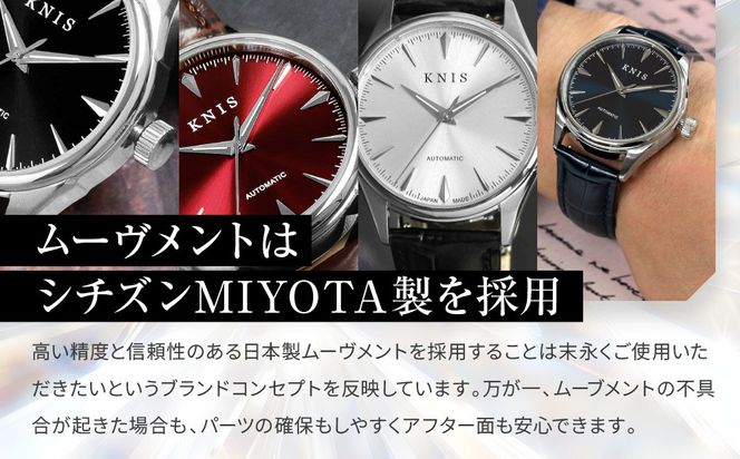 【KNIS KYOTO】サンレイダイアル 日本製 自動巻き 腕時計 革ベルト レザー＜ブラック＞｜京都発 腕時計 人気ブランド おしゃれ［ 京都 ニス 国産腕時計 MIYOTA おしゃれ 上品 高級 おすすめ ウォッチ 時計 ファッション お取り寄せ 通販 送料無料 ふるさと納税 ］ 261009_A-TE002VC01