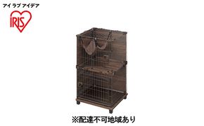 ファニチャースタイルケージ2段 PFSC-602 ウォールナット アイリスオーヤマ 猫用 ペット用品 家具調 キャットケージ 掃除 簡単 手軽 ハンモック付き ステップ付き ネコのおうち 室内飼い ペット 