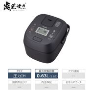 東芝 炊飯器 圧力IH 炊き分け機能 3.5合 RC-6PXX(H) 141305_KV181