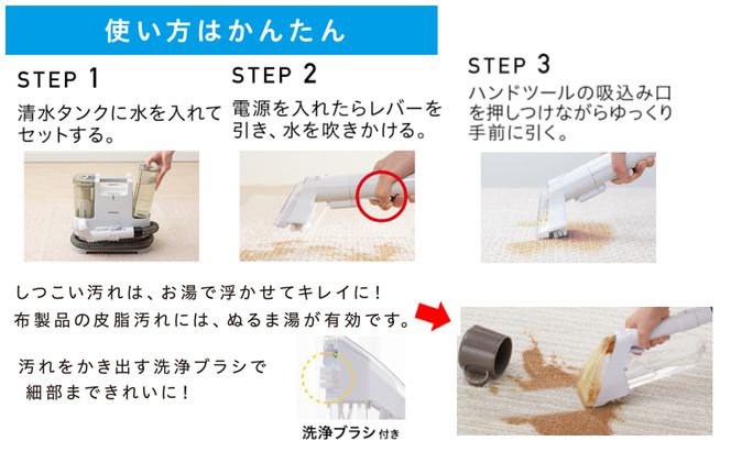 リンサークリーナー RNS-P10-W アイリスオーヤマ 家電 電化製品 家庭用 カーペットクリーナー カーペット洗浄機 リンサー洗浄機 カーペット洗浄機 絨毯クリーナー 洗浄クリーナー 車内掃除機 車 車内 シートクリーナー 掃除機 宮城 宮城県 大河原町